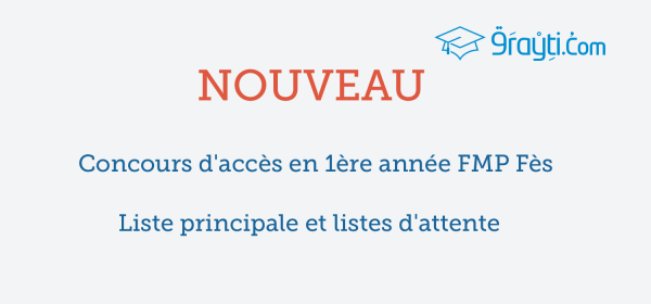 Liste principale et liste d'attente concours d'accès en 1ère année FMP Fès 2015