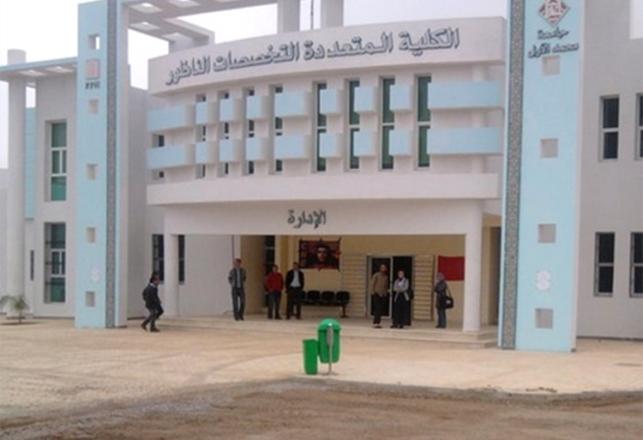 افتتاح عملية تسجيل الطلبة الجدد بالكلية المتعددة التخصصات بالناظور2015