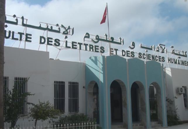 Ouverture des préinscriptions à la FLSH Ain Chock Casablanca 2015