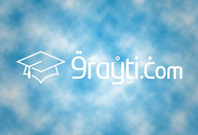 inscription master FLSH Fès 2015