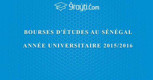 Bourses d'études au Sénégal au titre de l'année universitaire 2015/2016