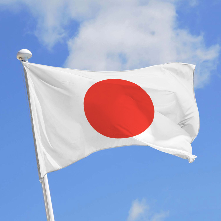 Japon