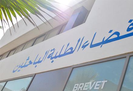 Licence - Master - Doctorat : Ce que vous devez savoir