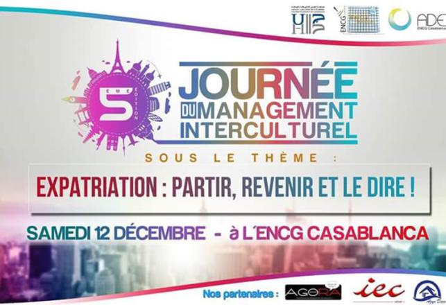 النسخة الخامسة لليوم الخاص بتدبير التعددية الثقافية: 