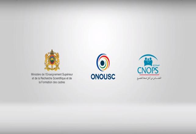 Inscription à l’AMO pour étudiants au Maroc