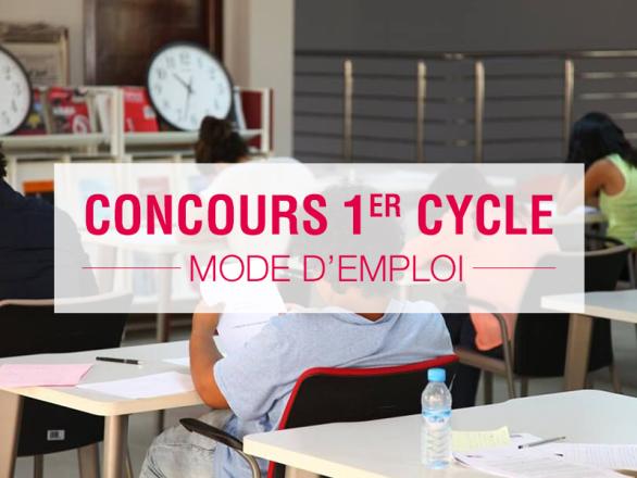 Nouvelle procédure de concours EGE