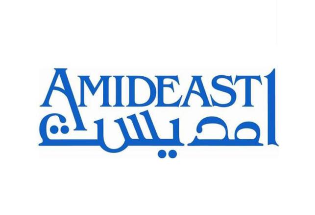 Le centre AMIDEAST Laâyoune : challenge éducation-développement