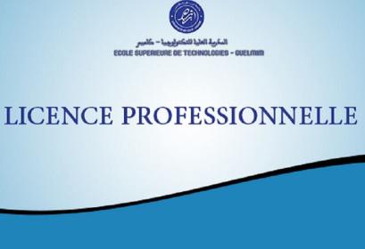 EST Guelmim LP 2016-2017