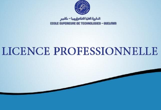 EST Guelmim LP 2016-2017