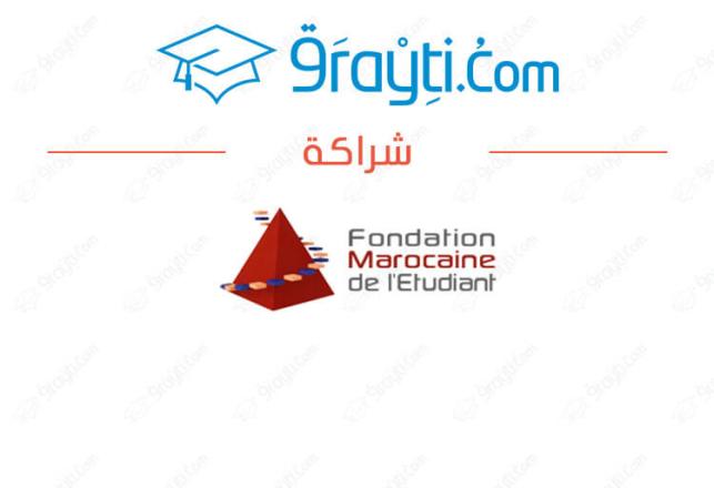 Partenariat 9rayti.Com et la FME