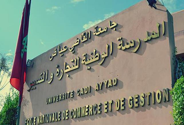 Accès en quatrième année via la passerelle S7 ENCG Marrakech 2017