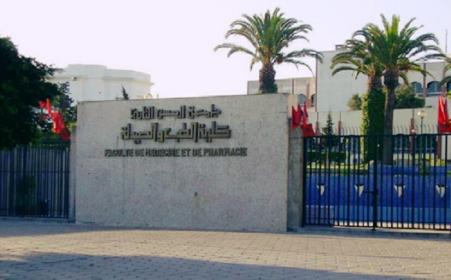 Concours FMP Casablanca 2017