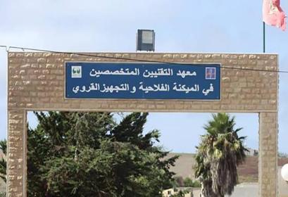 Concours Itsmaer 2017