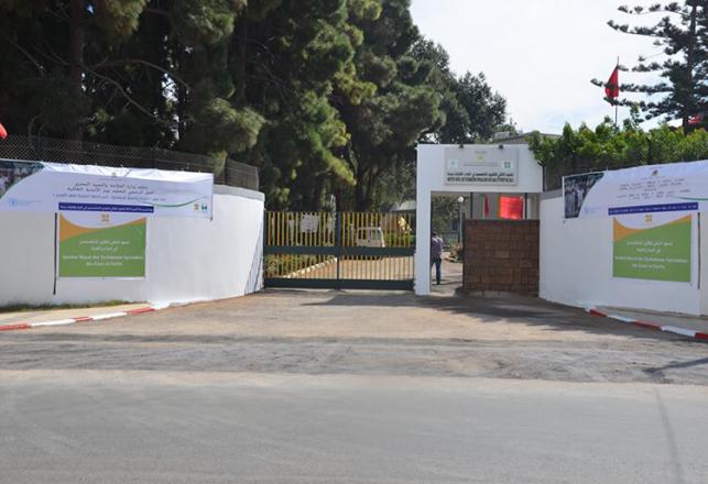 Concours d’accès à l’IRTSEF Salé 2017