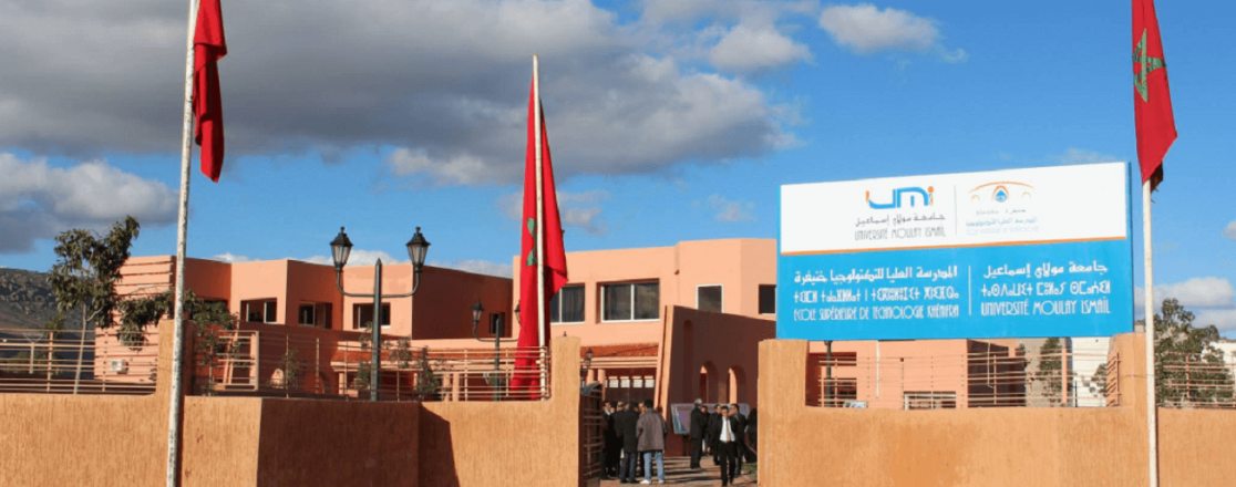 EST Khénifra préinscription 2017