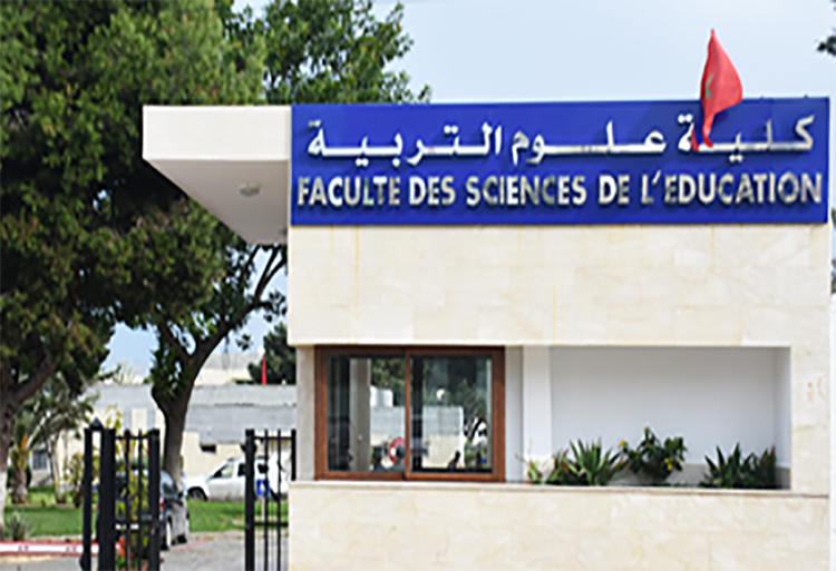 FSE Rabat 2017