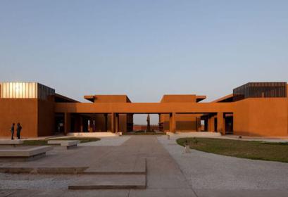 Inscription FP Taroudant 2017