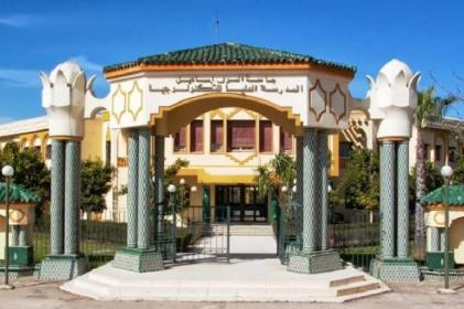 Préinscription EST Meknès 2017