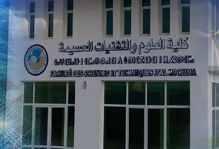 Préinscription en 1ère année Cycle Licenc à la FST Al Hoceima 2017