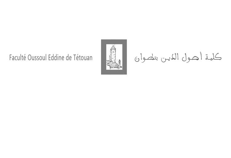 accès 1ère année faculté ossoul eddine 2017