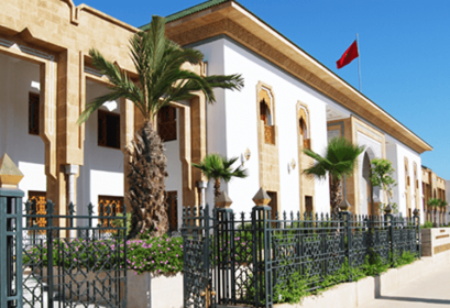 concours Dar Alhadith El hassania 2017