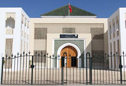 concours institut formation morchidines 2017