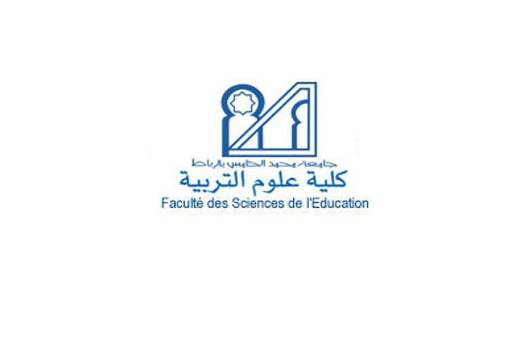 licence professionnelle FSE Rabat 2017