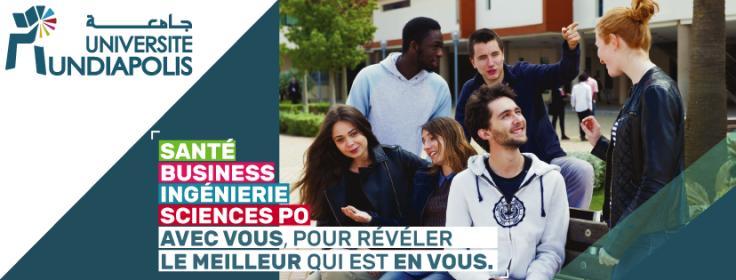 Concours d’admission à l’Université Mundiapolis de Casablanca - Mardi 25 Juillet 2017