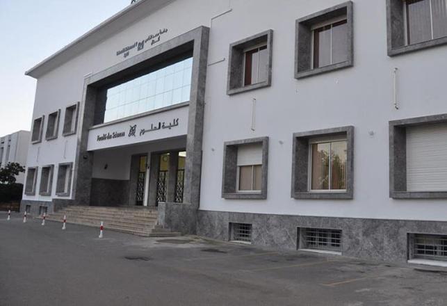 Accès au cycle Licence professionnelle FS Rabat 2017 - 9rayti.com