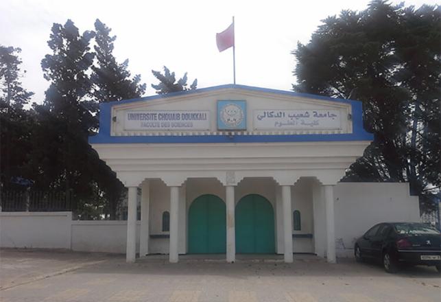 Accès au Master Business Intelligence et Big Data Analytics FS El Jadida 2017