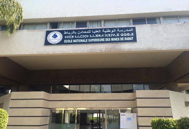 Candidats admis à passer le concours d'accès à ENSM Rabat 2017