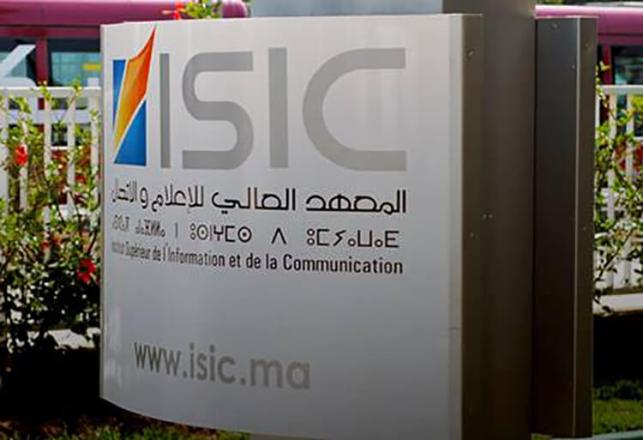 Candidats admis à passer le concours d’accès en 1ère année ISIC Rabat 2017