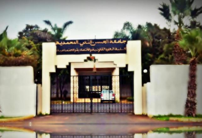 Concours d’accès au Master et Master Spécialisé FSJES Mohammedia 2017