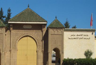 Concours d’accès aux Licences professionnelles EST Essaouira 2017