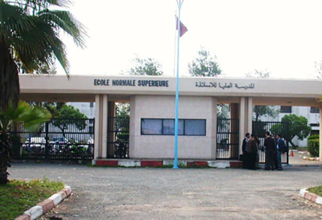 Concours d’accès en 3ème année LP ENS Casablanca 2017