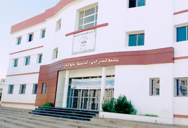 Inscription Masters et Masters spécialisés FS Ben M’sik 2017