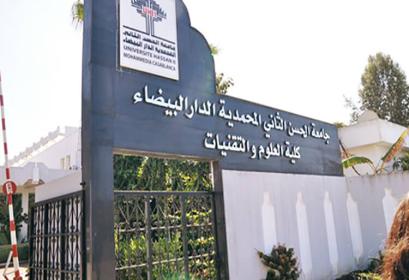 Listes principales Troncs Communs MIP et BCG FST Mohammedia 2017