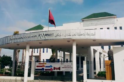 Résultats de présélection concours ENSAM 2017