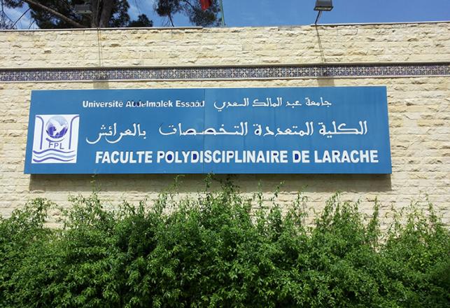 inscription bacheliers FP Larache 2017