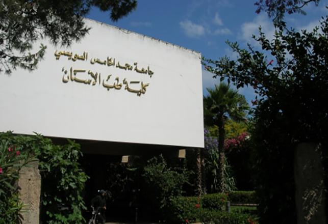Candidats présélectionnés DUT Assistants Dentaires FMD Rabat 2017