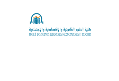 FSJES Meknès listes des autorisés à déposer le dossier de candidature pour accéder à la LP 2017