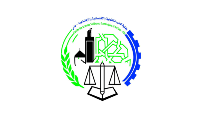 Inscription en Licence Professionnelle DMDD FSJES Fès 2017