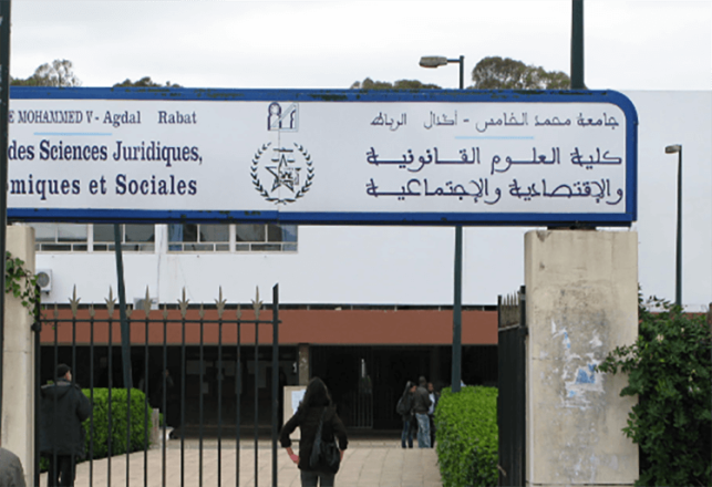 Liste finale des admis au cycle LP Management des PME PMI FSJES Rabat Agdal 2017