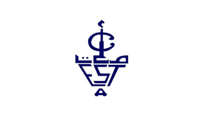 Listes principales et listes d’attente concours d’accès au DUT EST Agadir 2017