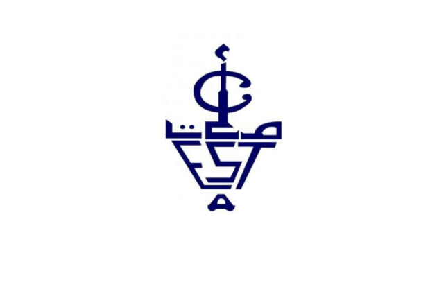 Listes principales et listes d’attente concours d’accès au DUT EST Agadir 2017