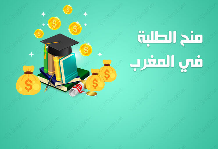 Bourses nationales