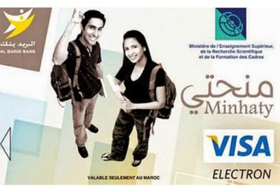 versement de bourse minhati 2017-2018