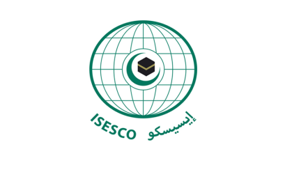 Bourses ISESCO aux chercheurs âgés moins de 40 ans