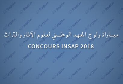 Concours INSAP 2018