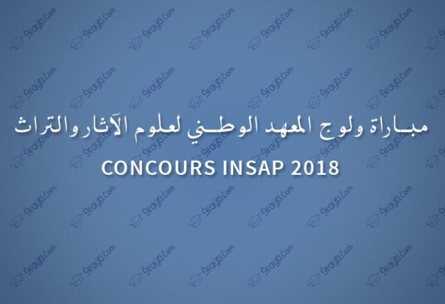 Concours INSAP 2018
